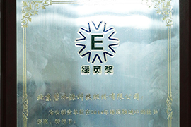 2015年膜生產(chǎn)及應用競爭力引領企業(yè)